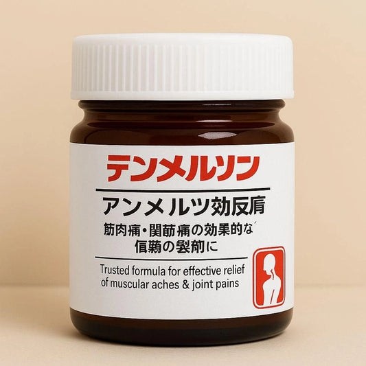 Premium Japanese Instant Pain Relief Gel – Muscle Relax Fast Relief Gel (Buy 1 Get 1 FREE)