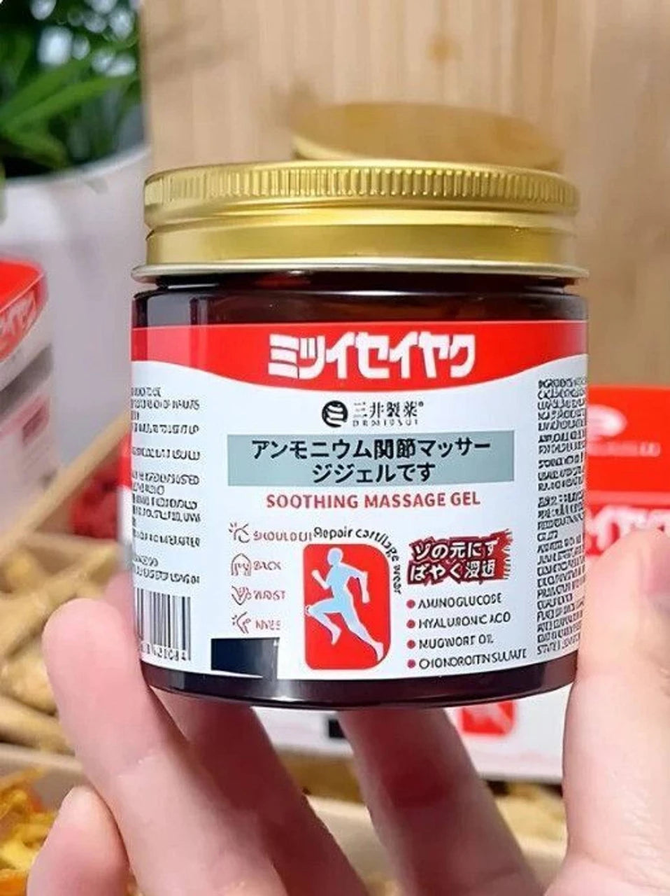 Premium Japanese Instant Pain Relief Gel – Muscle Relax Fast Relief Gel (Buy 1 Get 1 FREE)