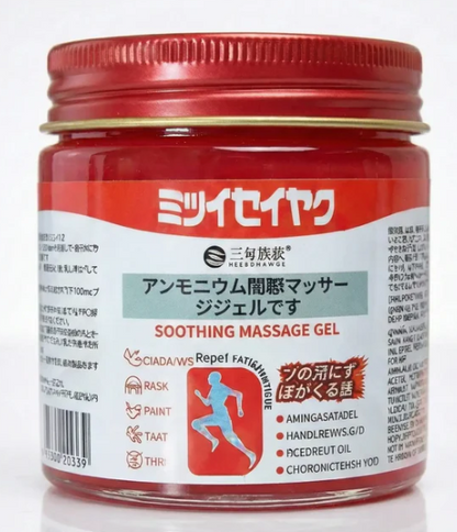Premium Japanese Instant Pain Relief Gel – Muscle Relax Fast Relief Gel (Buy 1 Get 1 FREE)